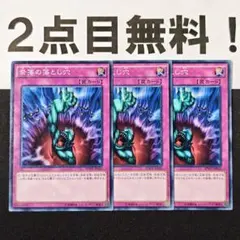 R様 リクエスト 4点 まとめ商品