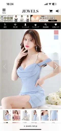 キャミ　オフショル　シフォンドレス　ジュエルズ