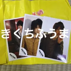 SexyZone 公式写真　菊池風磨　3枚セット 袋付き