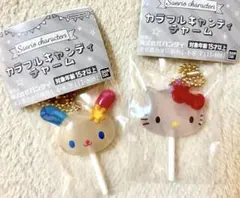 サンリオ カラフルキャンディチャーム ハローキティ ウサハナ
