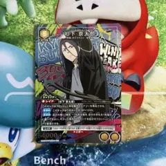 ユニアリ ウィンドブレーカー 杉下京太郎 SR パラレル