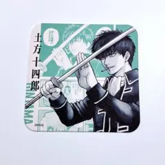 銀魂展 アートコースター 土方十四郎