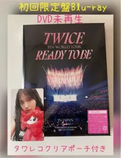 TWICE 5TH WORLD TOUR READY TO BE Blu-ray