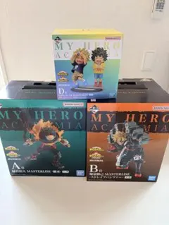 ヒロアカ　一番くじ　A.B.D賞3点セット