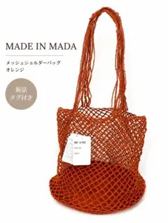 MADE IN MADA /メイドインマダ】ALICE XXL BAG バッグ - メルカリ