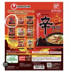 Item thumbnail for item a7a78abe-ab4e-42de-b838-d7216a995f92