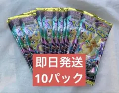 MEGA ハイクラスパック　ドリーム ex　1BOX分10パック