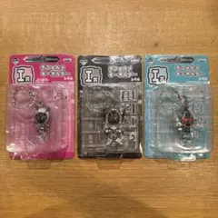 仮面ライダー 一番くじ　デフォルメキーホルダー 3種類