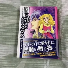 Item thumbnail for item 8ede9770-7f06-4ca1-ac22-6bea3a2305f7