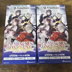 【新品未開封】Xross Stars ブースターパック第1弾 2BOXセット ANIPLEX（アニプレックス） Xross Stars(クロススターズ) ブースター