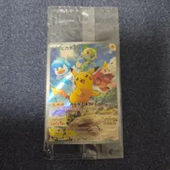 ポケモンSV購入特典　ポケモンカード未開封