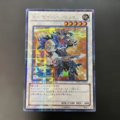 2026年最新】DTC シークレットの人気アイテム - メルカリ