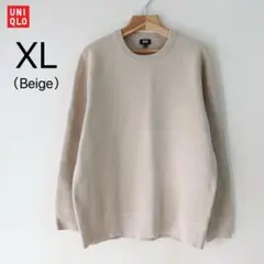 ウォッシャブルストレッチミラノリブクルーネックセーター　ベージュ　XL／男女兼用