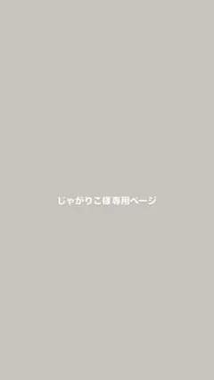 ブロマイド