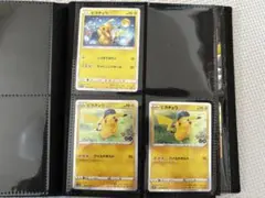 ポケモンカード　ポケカ　ピカチュウ　セット品