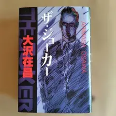 Item thumbnail for item b215c149-6fa4-4e7e-9802-1209b8bec37d