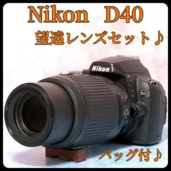 2026年最新】d5200 望遠レンズの人気アイテム - メルカリ