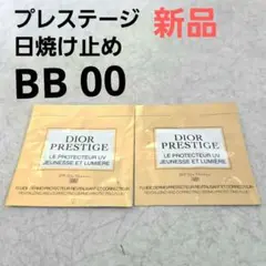 ディオール プレステージ ホワイト ルプロテクター UVルミエール BB 00