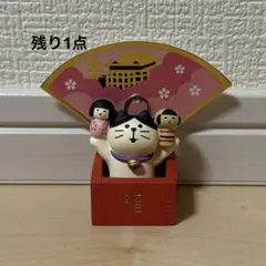 デコレ　コンコンブル　開運おこしニャす　こけしマニア猫