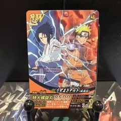 NARUTO 忍W うずまきナルト NF-103 - メルカリ