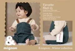 &mignon アンドミニョン カバーオール ロンパース 2点セット