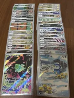 佐*】様 ポケモンカード　AR 30枚