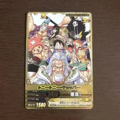 11枚セット　ワンピーベリーマッチダブル　メモリアルクルーカード ワンピース ワンピーベリーマッチダブル メモリアルクルーカード