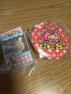 ミニモモ 25th 記念カプセルトイ