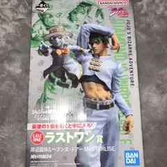 一番くじ　ジョジョの奇妙な冒険　4部ラストワン賞