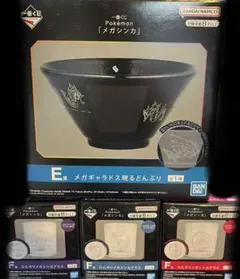 一番くじ Pokémon 「メガシンカ」Ｅ賞、Ｆ賞