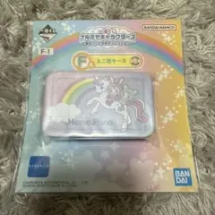 一番くじ F賞　ミニ缶ケース メゾピアノ　ナルミヤキャラクターズ ベリエちゃん