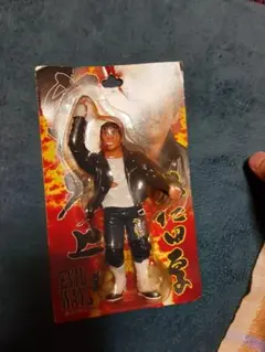 2026年最新】大山倍達フィギュアの人気アイテム - メルカリ