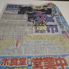 Item thumbnail for item aaf0bec3-5416-4dff-b84c-eccb644b0b5a