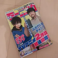 Item thumbnail for item b5668d10-abc2-4afd-bf15-7d3f684f4b00