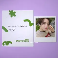 ■ENHYPEN■『ENniversary』インスタントフォト：ヒスン