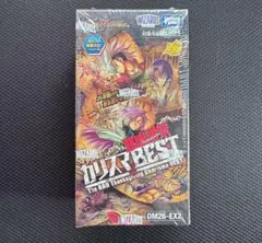 デュエルマスターズ 悪魔神、リストラズ カリスマBEST BOX シュリンク