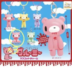 グルーミー めじるしアクセサリー めじるしチャーム マスコットチャーム