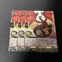 ヴァンガード 秋暁のグラノリンド TDR - メルカリ