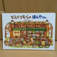 Item thumbnail for item 406bde55-00bd-4340-89a0-6b469bced83a