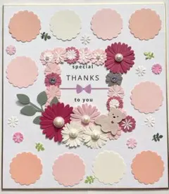 yu様 リクエスト 6点 まとめ商品