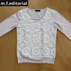 m.f.editorial 長袖ニット レース装飾