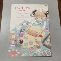 2026年最新】岡崎_京子の人気アイテム - メルカリ