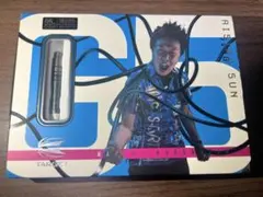 TARGET Rising Sun G5 2BA