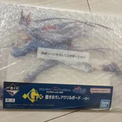 一番くじ　ウマ娘　シンデレラグレイ　描きおろしアクリルボード　タマモクロス