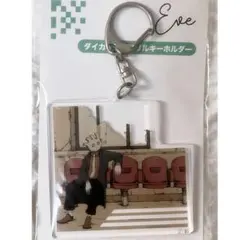 Eve グッズ まとめ売り Eve 虎狼来 花嵐グッズ Eve Live 2023 ｢花嵐｣ グッズ先行通販の