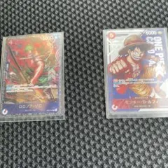 フラッグシップバトル ルフィ ゾロ