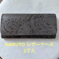 2026年最新】ナルト シザーケースの人気アイテム - メルカリ