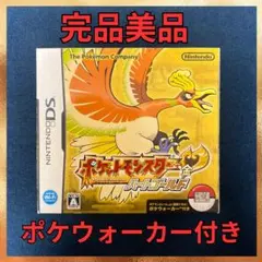 ✨完品美品✨ポケットモンスターハートゴールド✨ポケウォーカー付き✨pokemon
