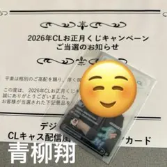 2026年最新】clくじの人気アイテム - メルカリ