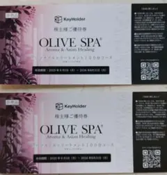 2025年最新】オリーブスパ olive spaの人気アイテム - メルカリ